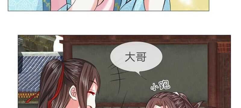 第54话 救星来了
