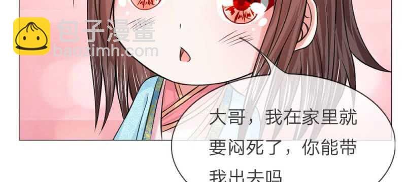 第54话 救星来了