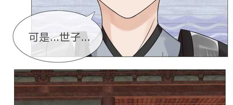 第54话 救星来了