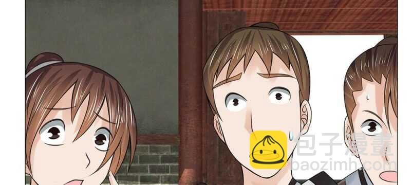 第54话 救星来了