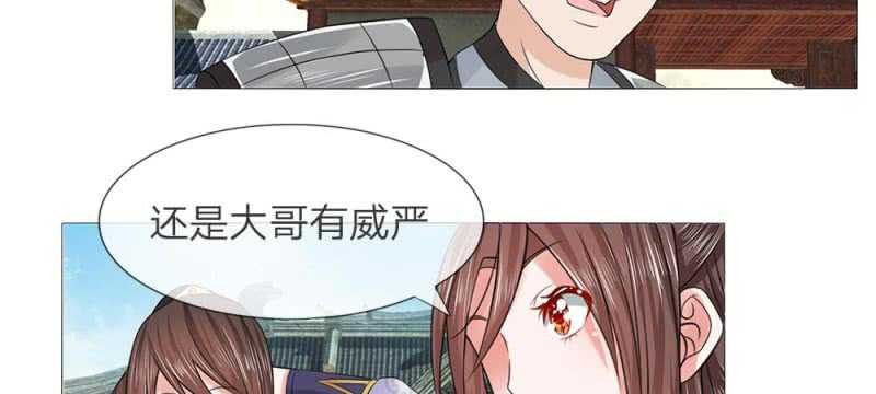 第54话 救星来了