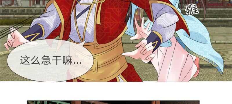 第54话 救星来了