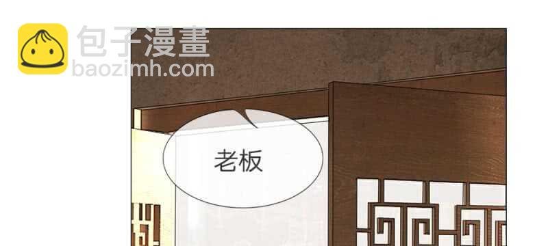 第54话 救星来了