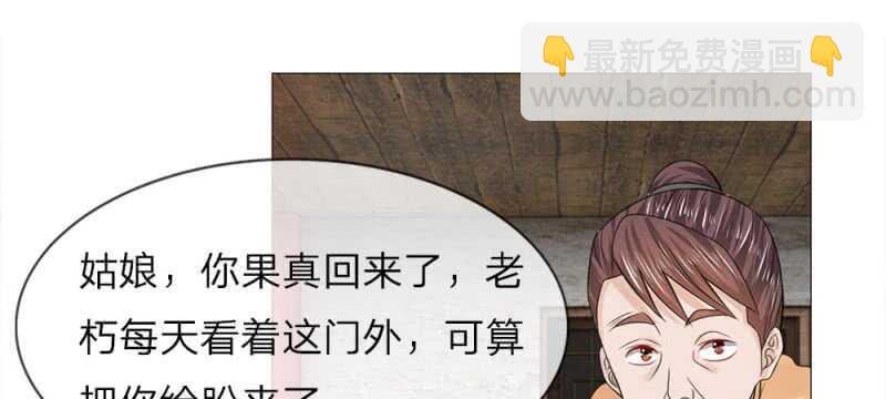 第55话 自有妙计
