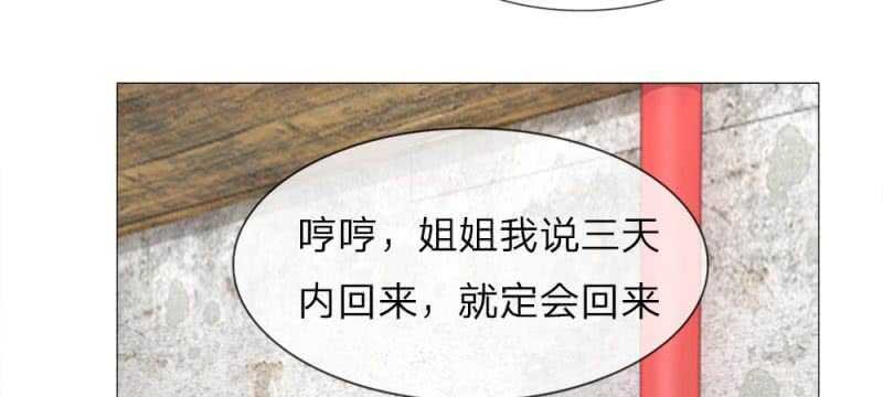 第55话 自有妙计