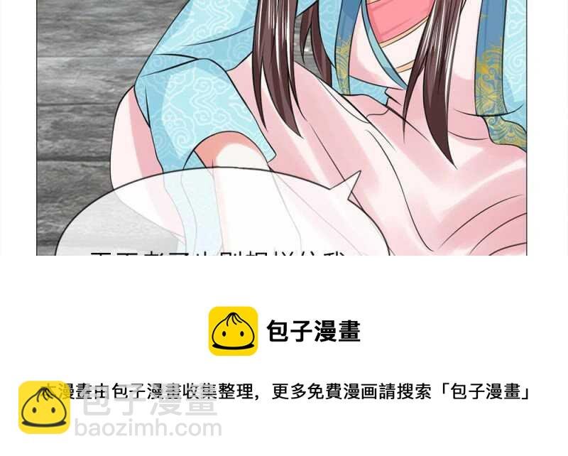 第55话 自有妙计