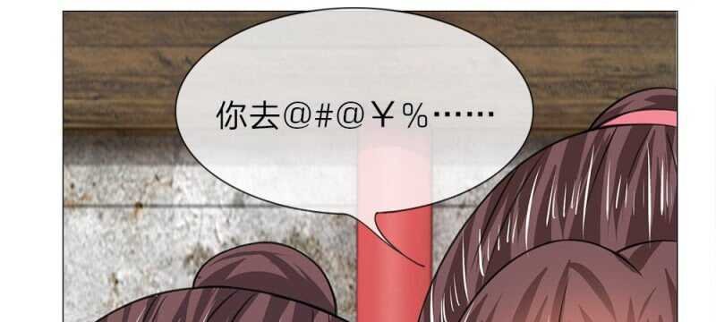 第55话 自有妙计