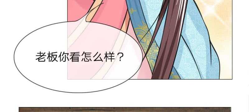 第55话 自有妙计