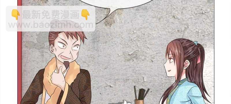 第55话 自有妙计