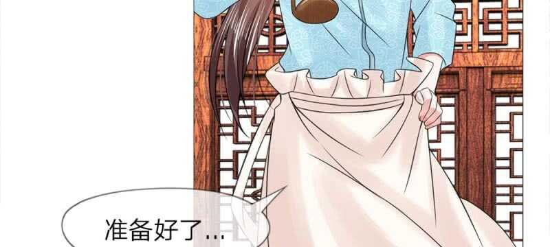 第56话 中华小厨娘