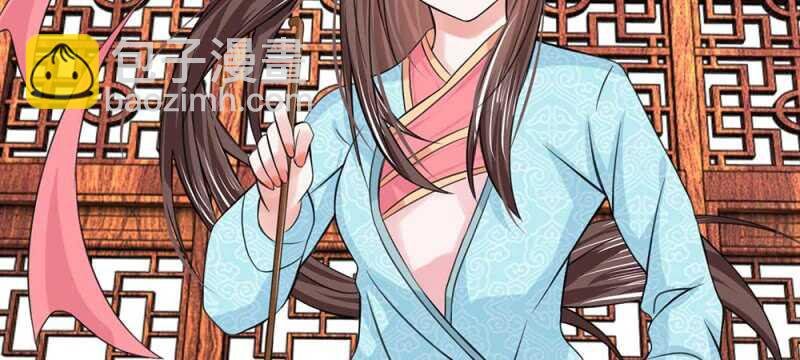 第56话 中华小厨娘