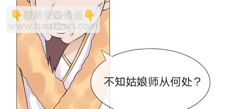 第56话 中华小厨娘