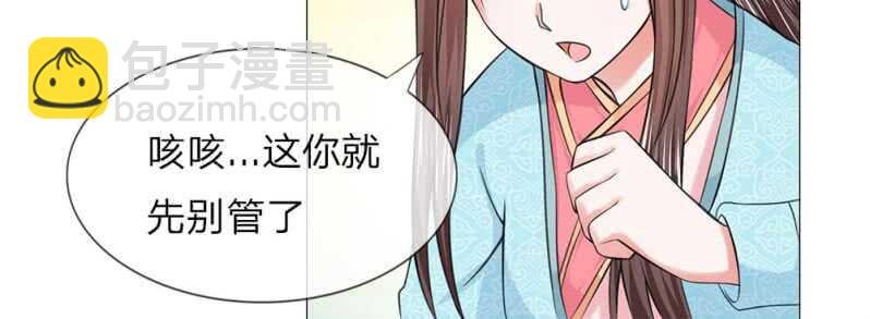 第56话 中华小厨娘