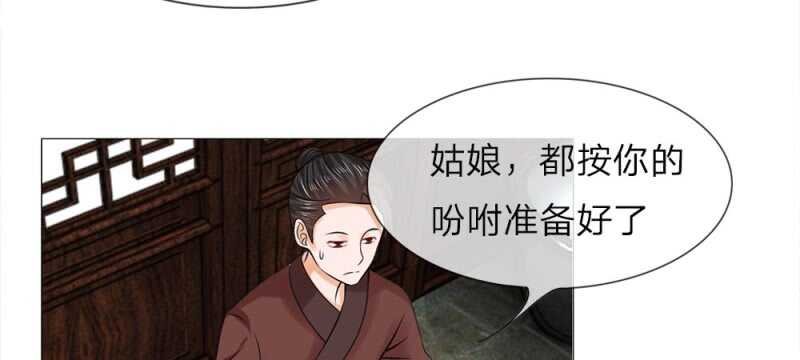 第56话 中华小厨娘