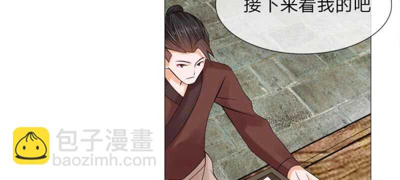 第56话 中华小厨娘
