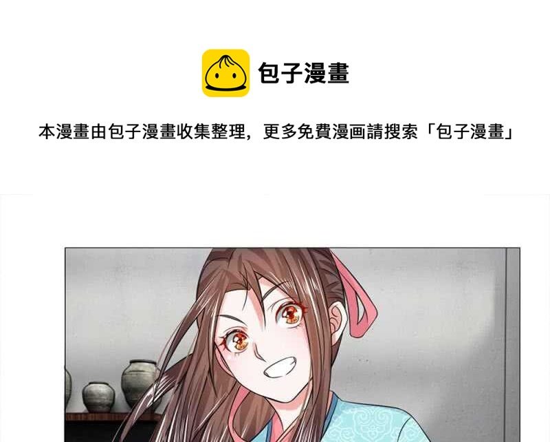第57话 重新开张