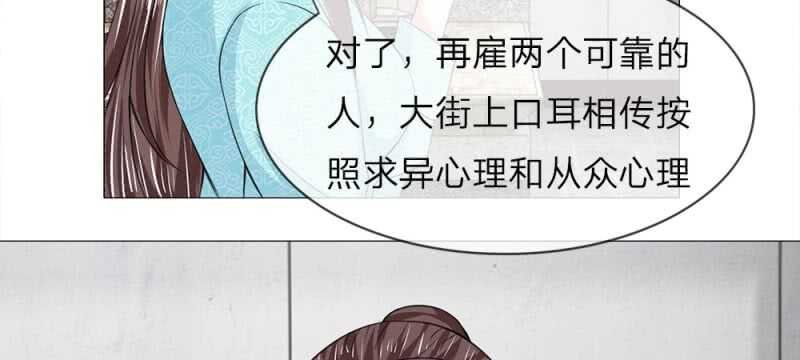 第57话 重新开张