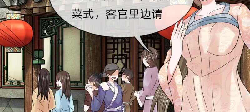第57话 重新开张