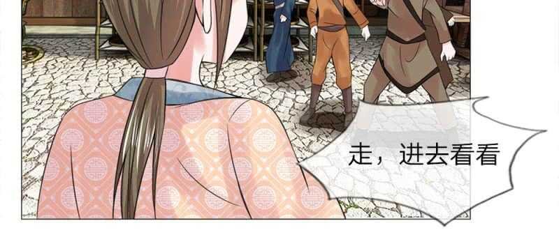 第57话 重新开张