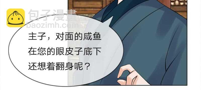 第57话 重新开张