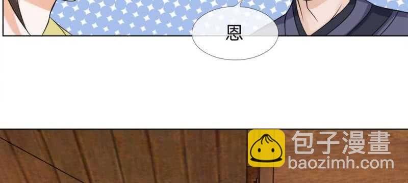 第58话 不要走啊