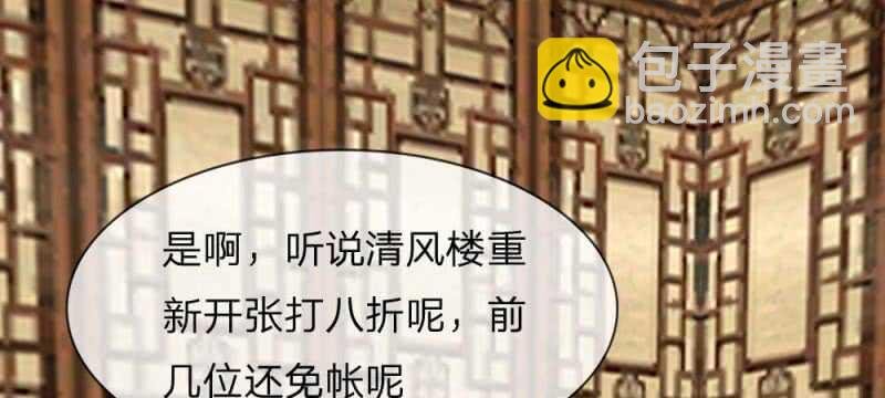 第58话 不要走啊