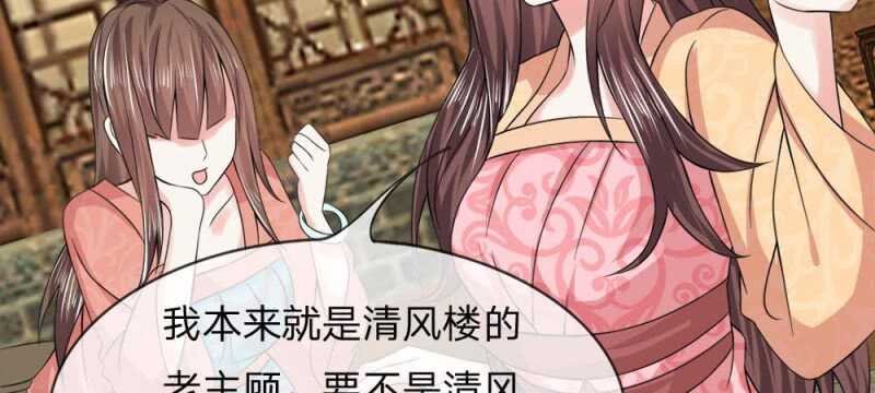第58话 不要走啊