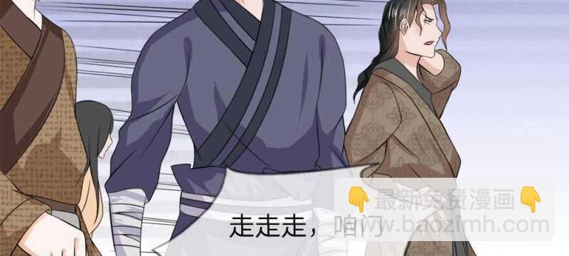 第58话 不要走啊