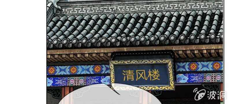 第59话 故技重施