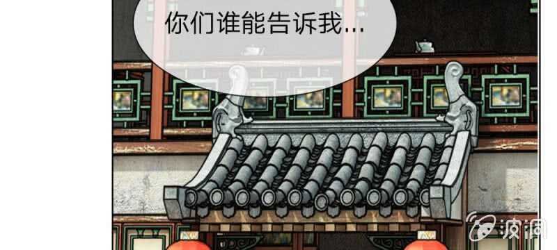 第59话 故技重施
