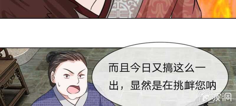 第59话 故技重施