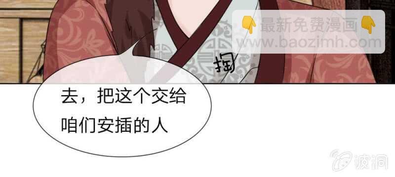 第59话 故技重施