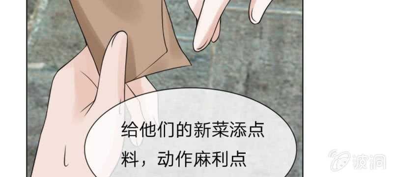 第59话 故技重施