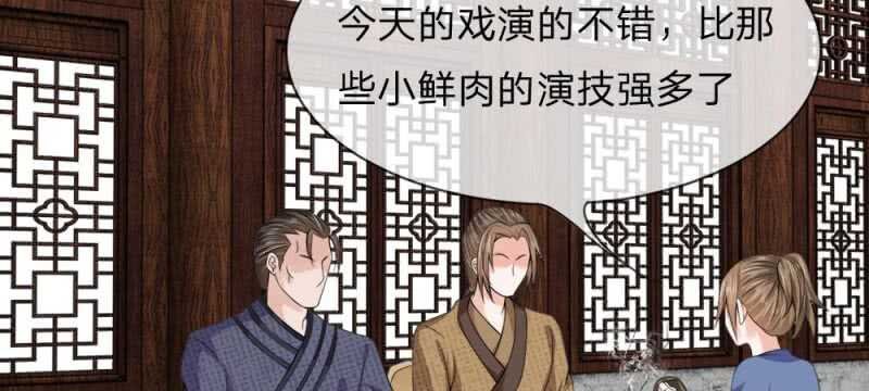 第60话 双骄登场