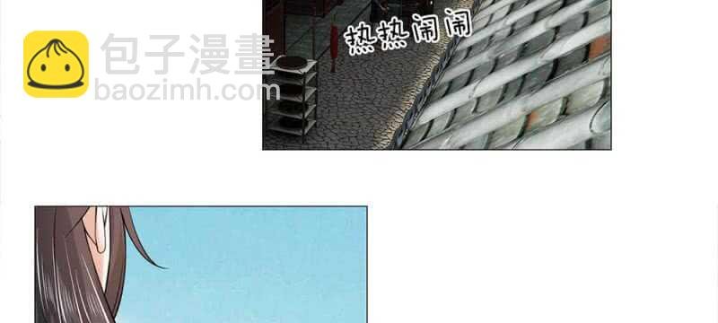第60话 双骄登场