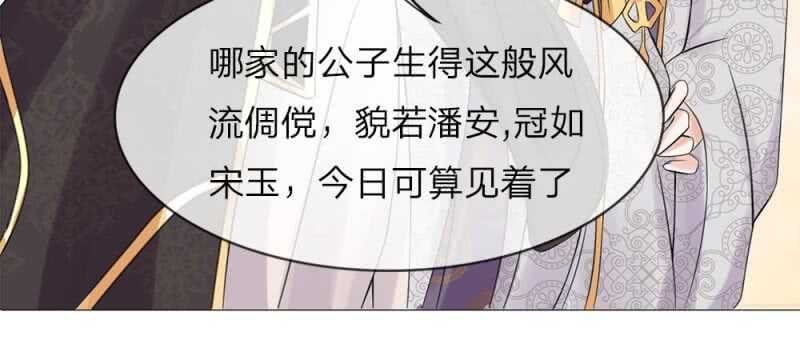 第60话 双骄登场
