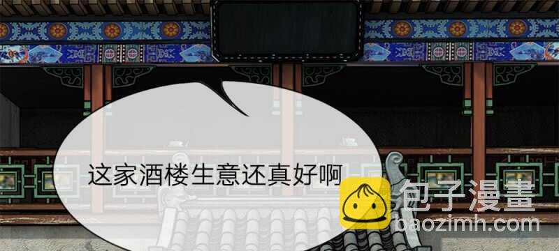 第60话 双骄登场