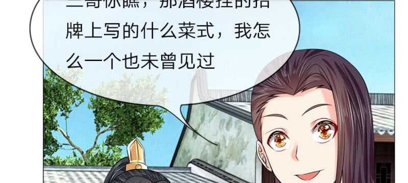 第60话 双骄登场