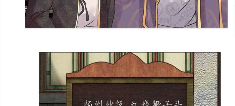 第60话 双骄登场