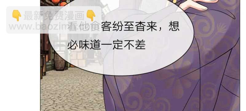 第60话 双骄登场