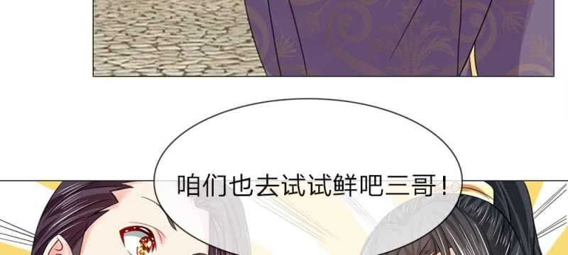 第60话 双骄登场