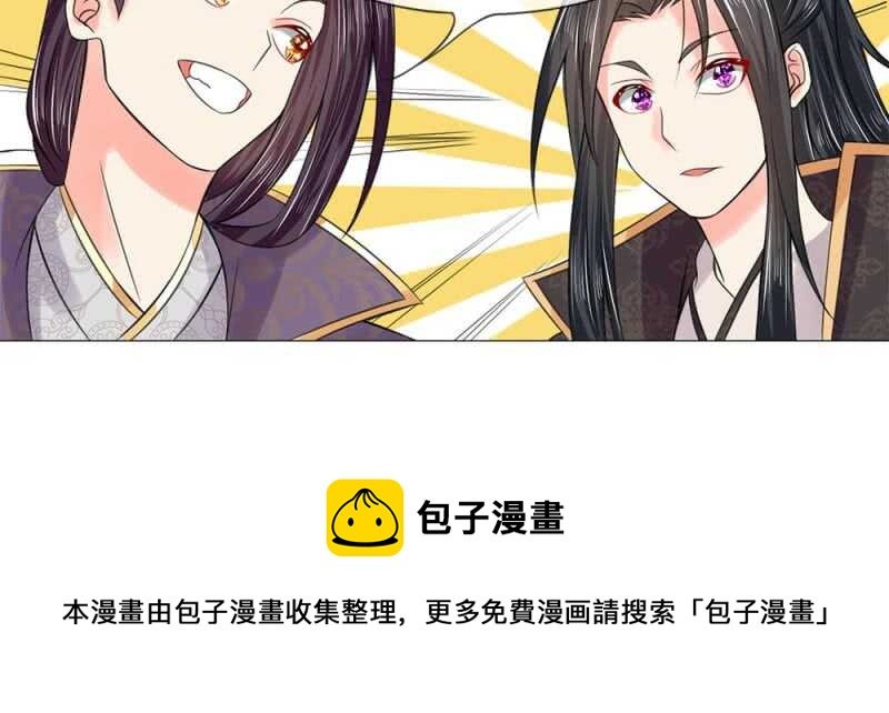 第60话 双骄登场