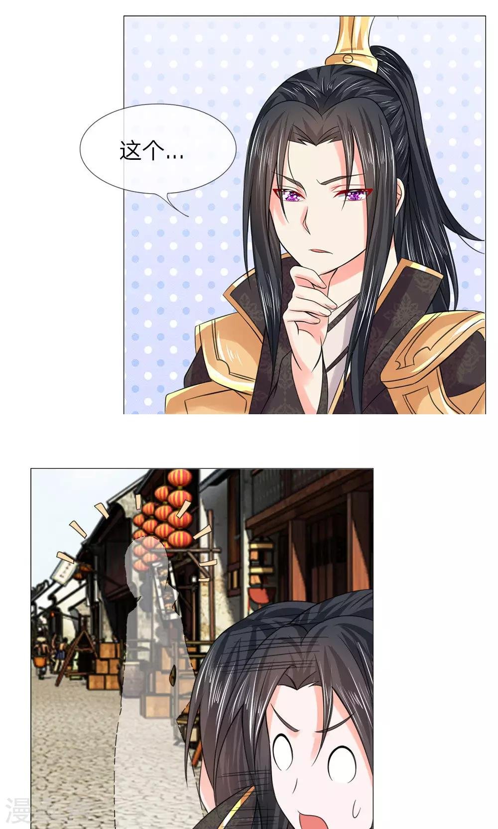 第61话 厨神姐姐？