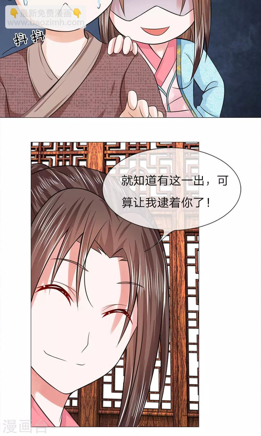 第62话 瓮中捉鳖