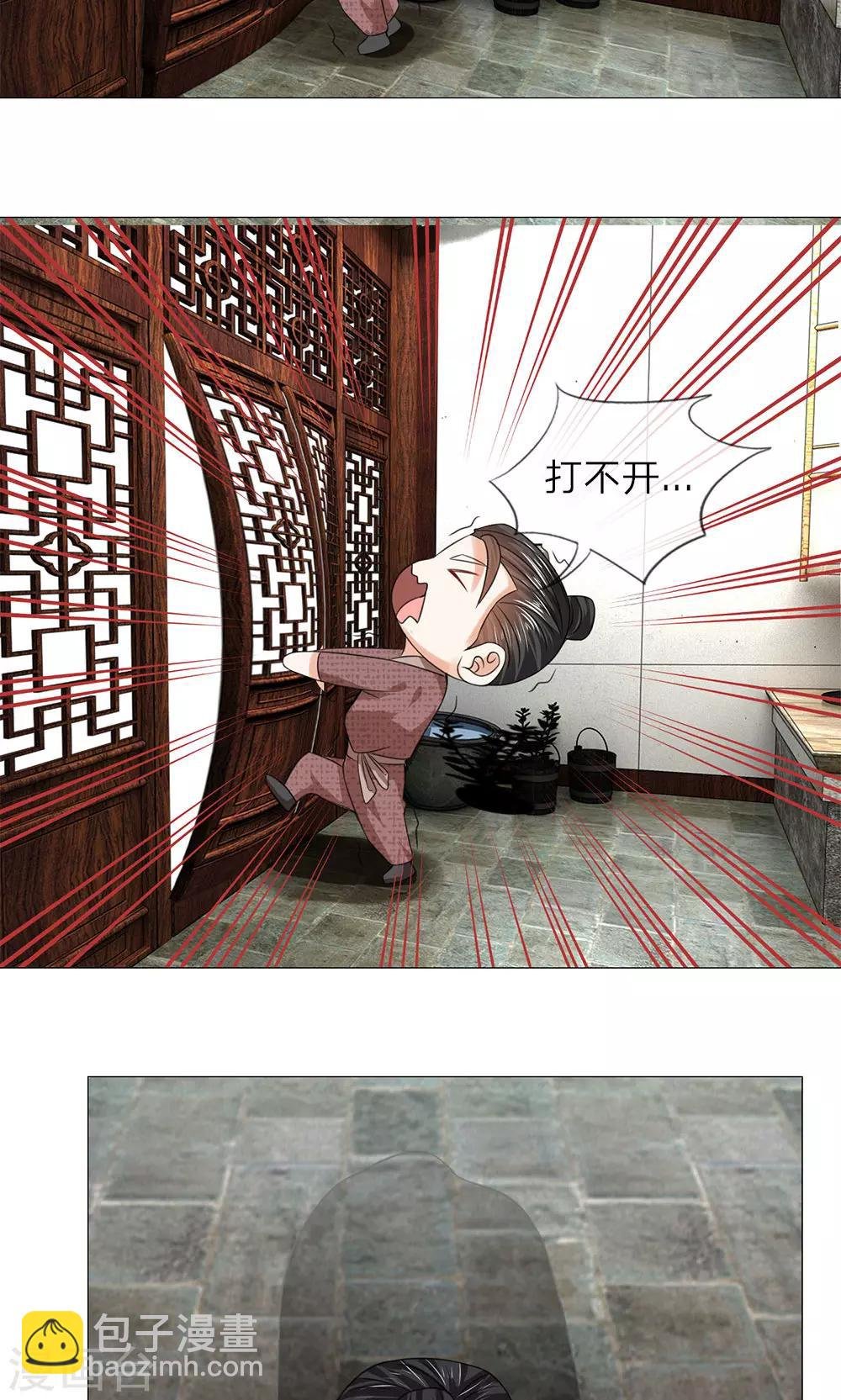 第62话 瓮中捉鳖