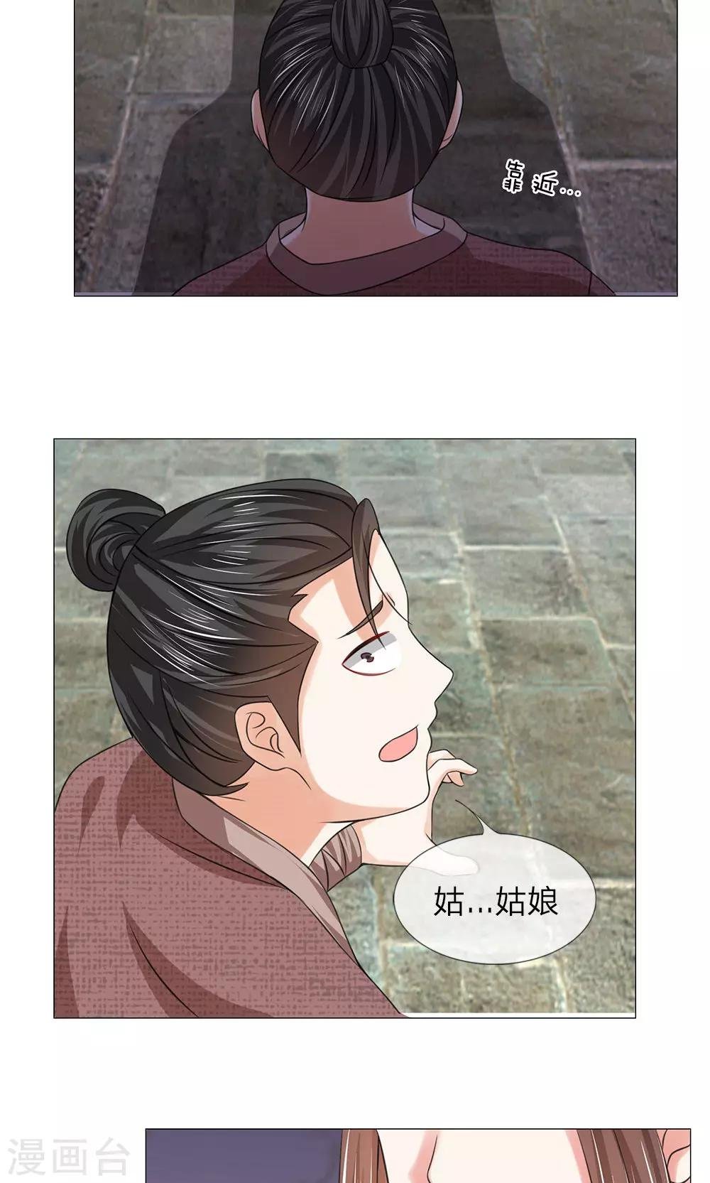 第62话 瓮中捉鳖
