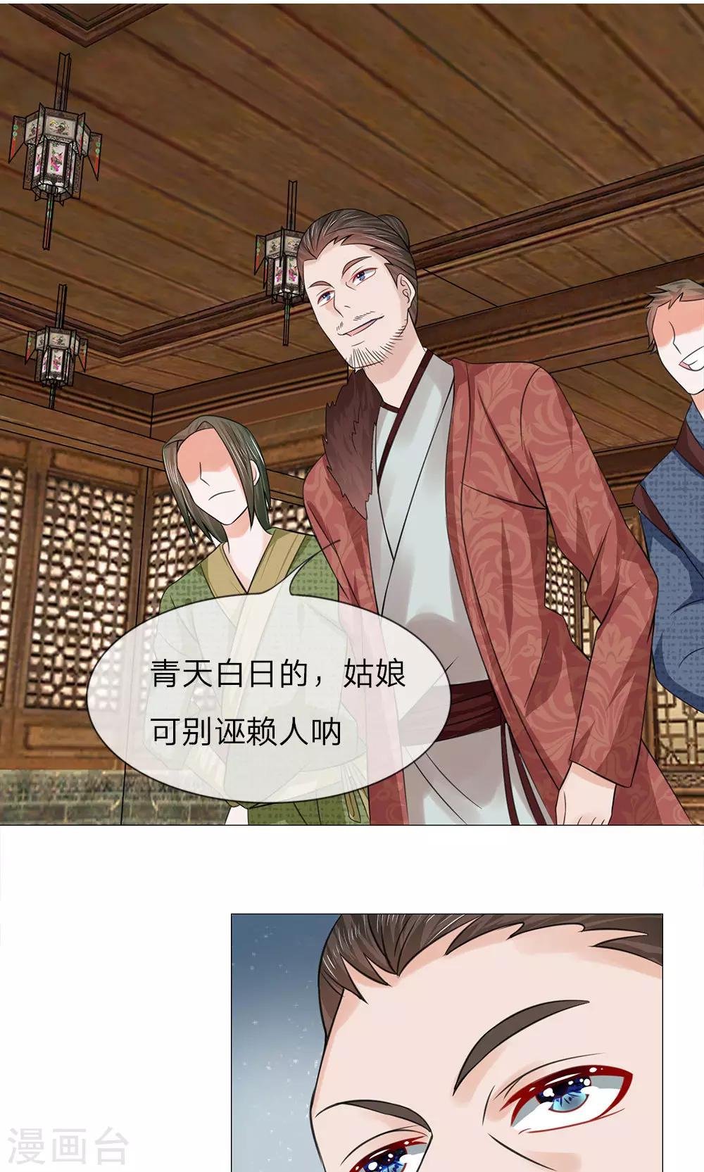 第62话 瓮中捉鳖
