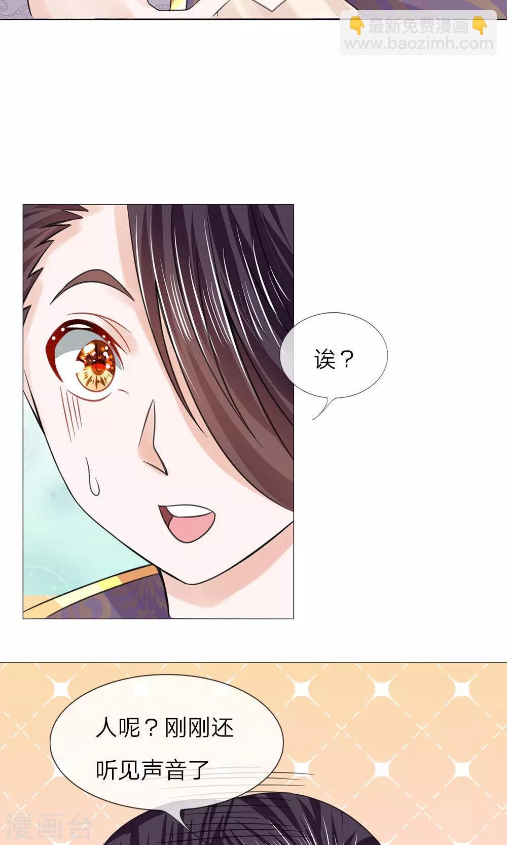 第64话 少侠救命