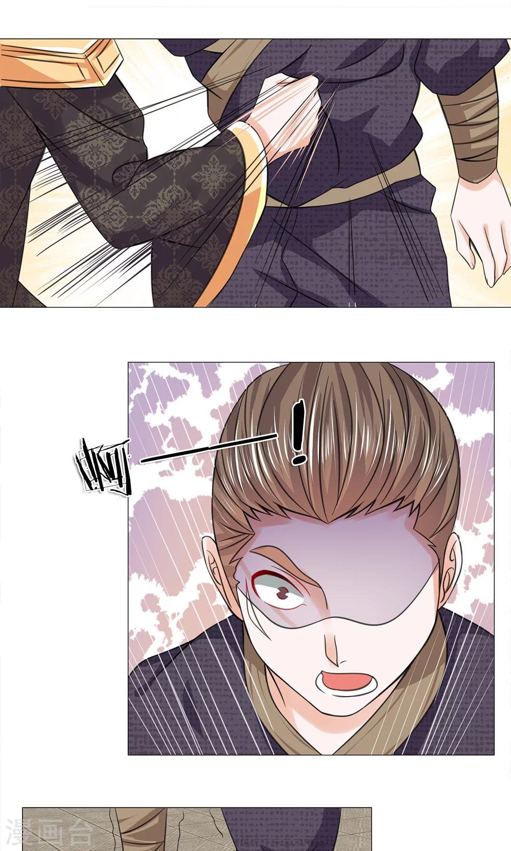 第65话 又救了一次