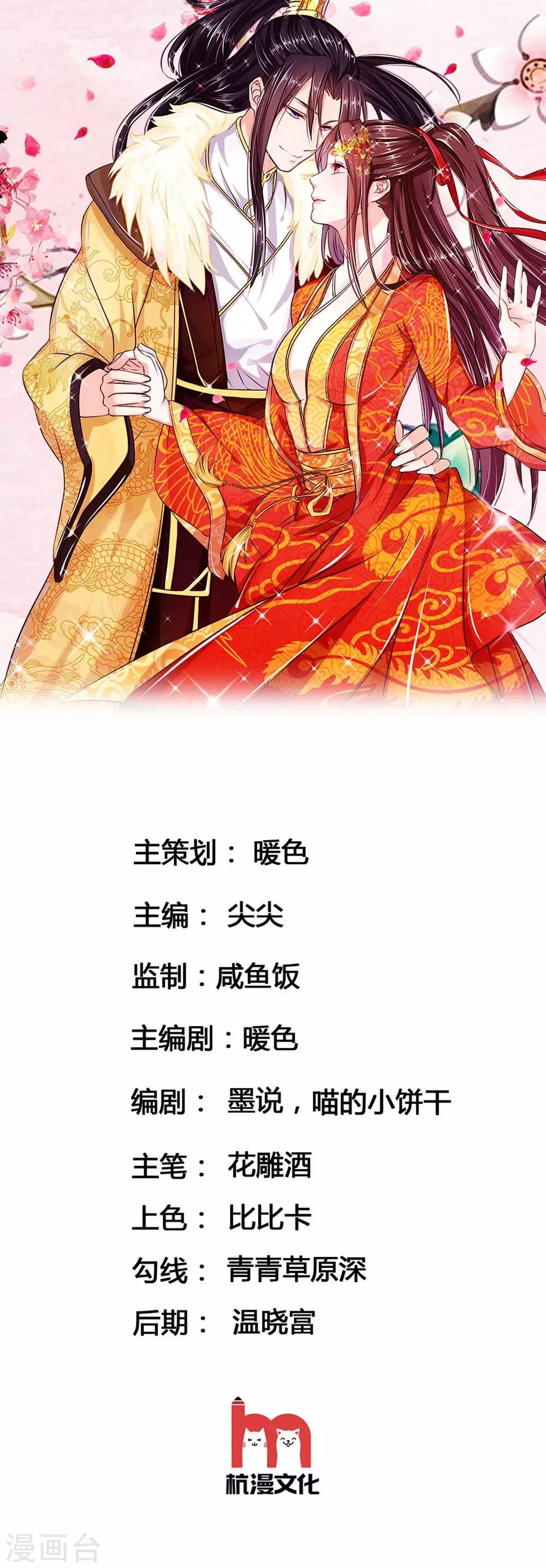 第72话 送去清风楼